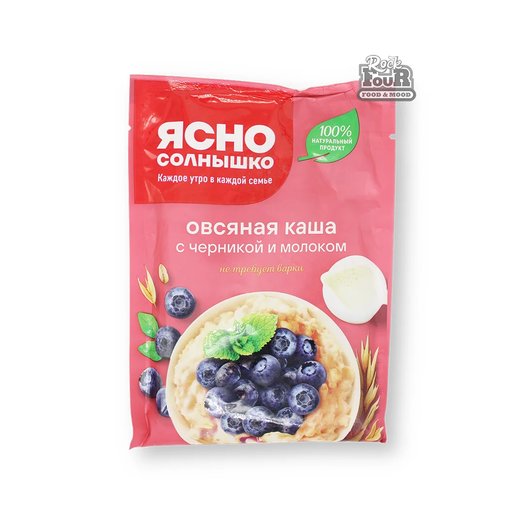 Oatmeal porridge "Yasno Solnyshko" with blueberries and milk 45g